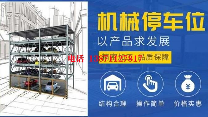 铝合金隐形纱门智能停车场